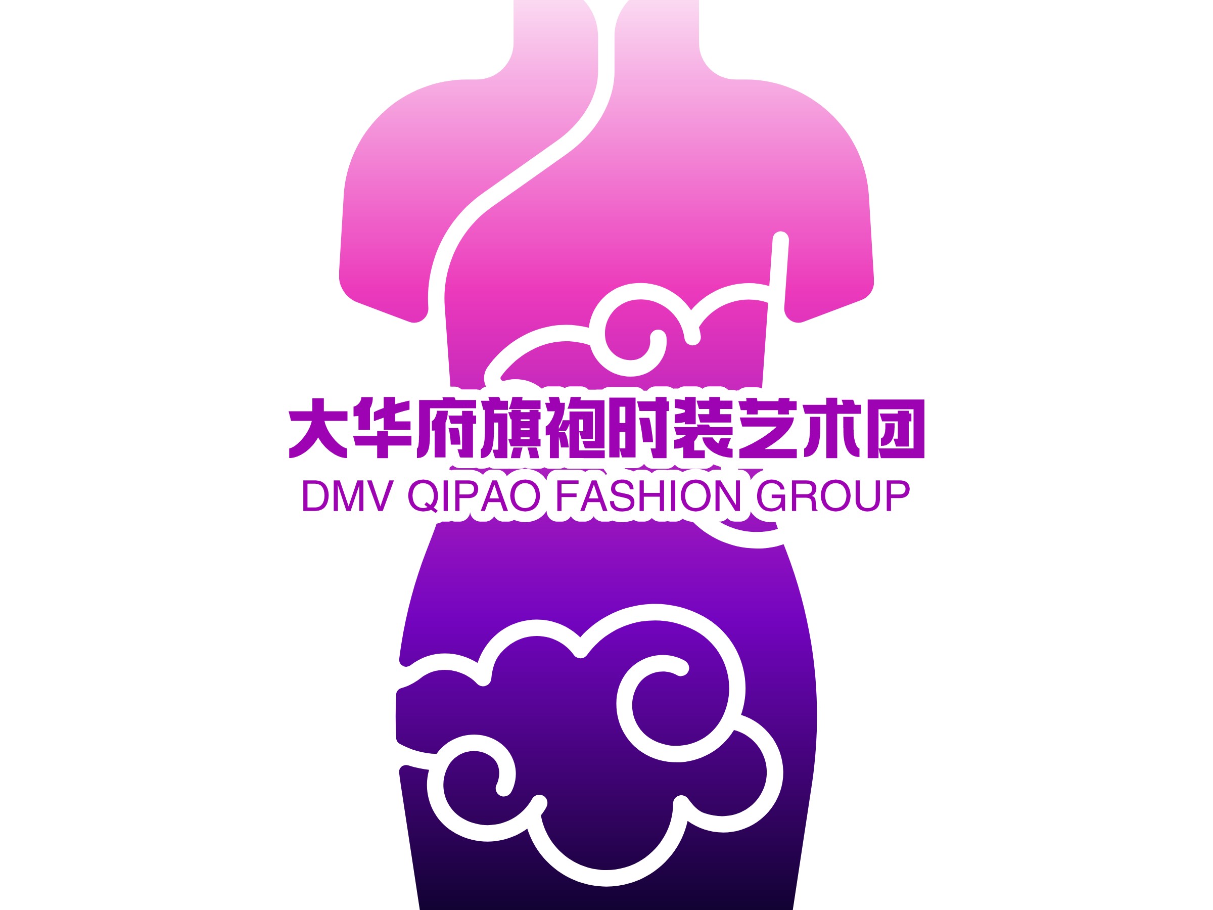 大华府旗袍时装艺术团