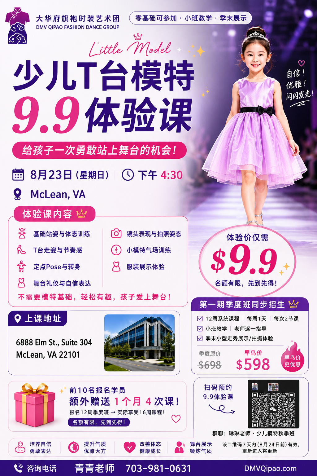 event-img
