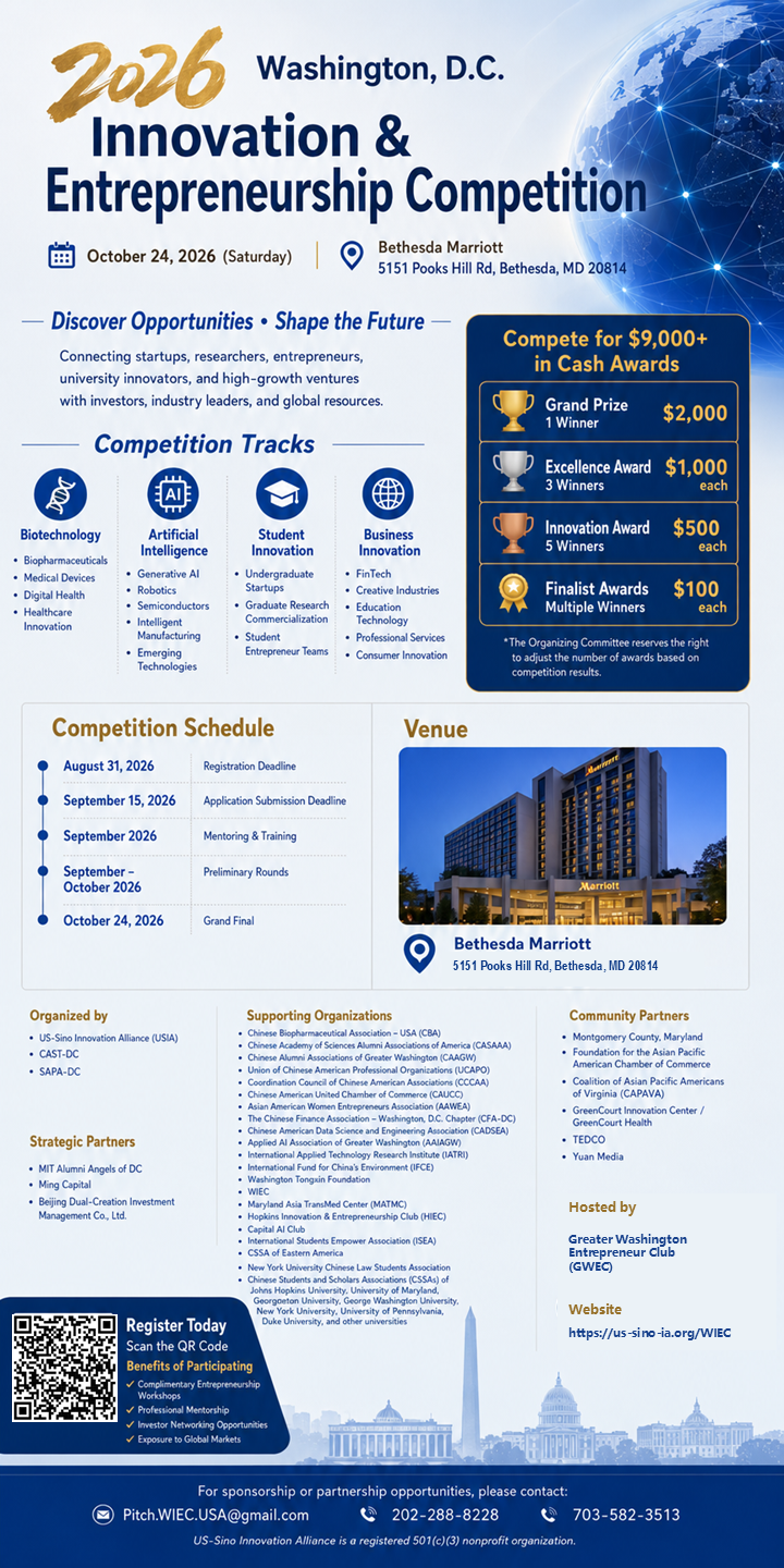 The 2026 Washington Innovation & Entrepreneurship Competition — An International Stage Connecting U.S.–China Innovation Resources