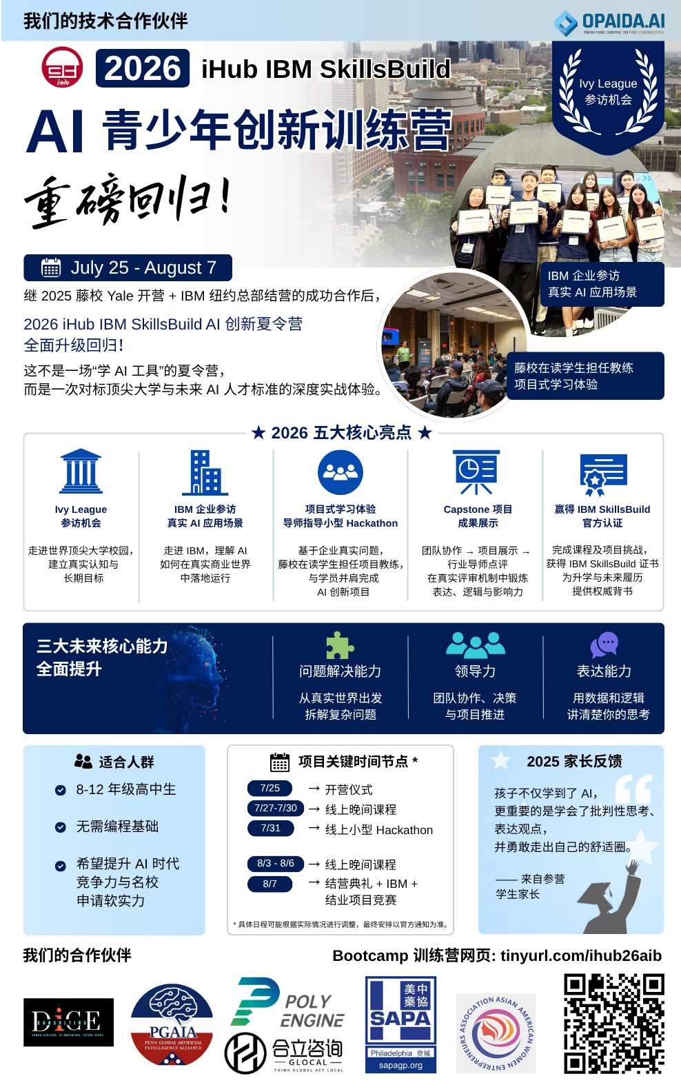 event-img