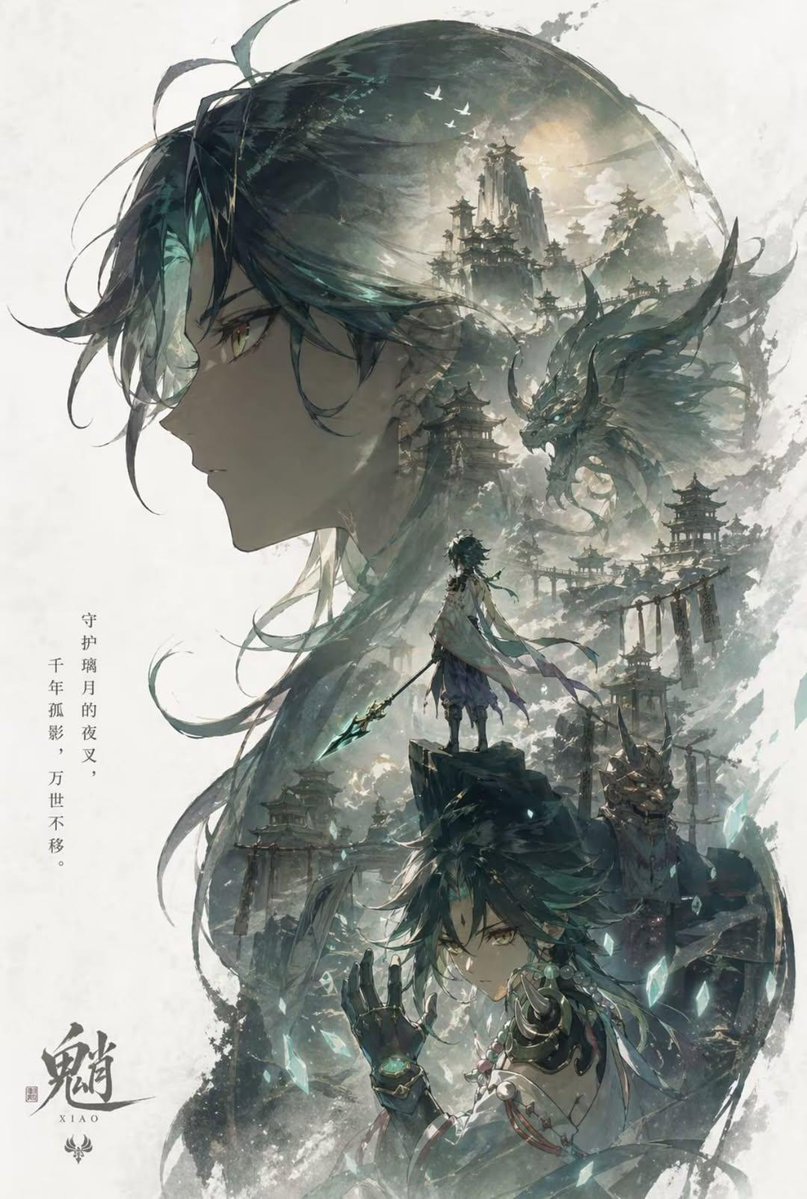 Create a character promotional poster for “[XXX]”, using a unified vertical (portrait) key visual c…