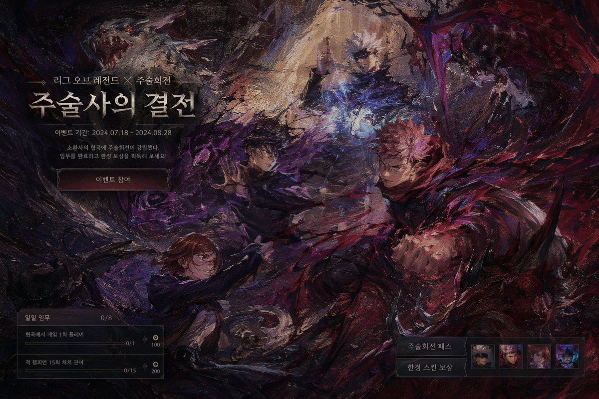 Dark Fantasy Game Event UI Mockup