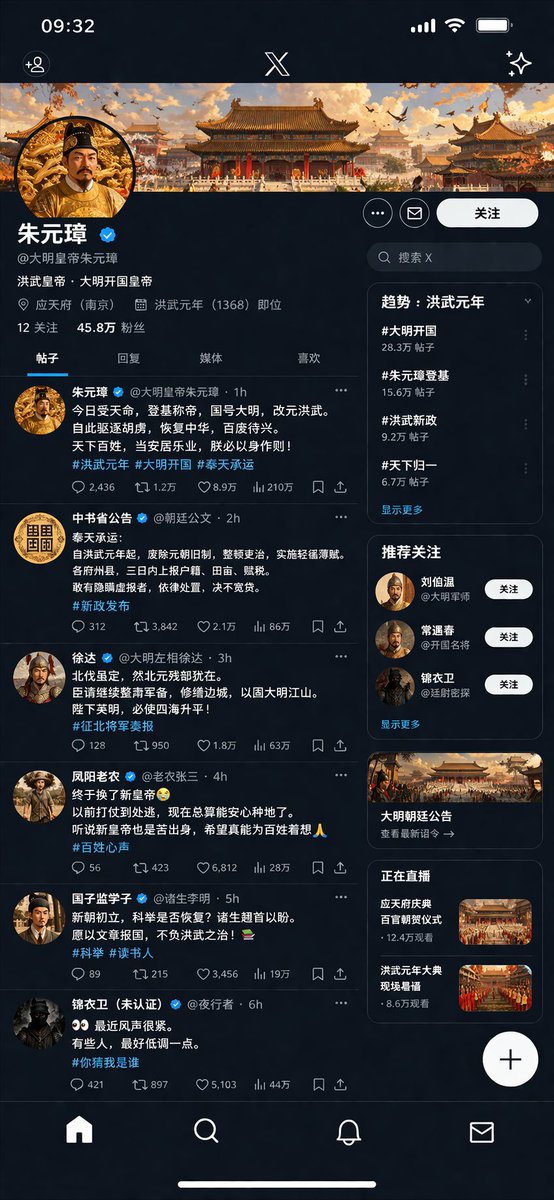 Historical Figure Social Media UI Mockup