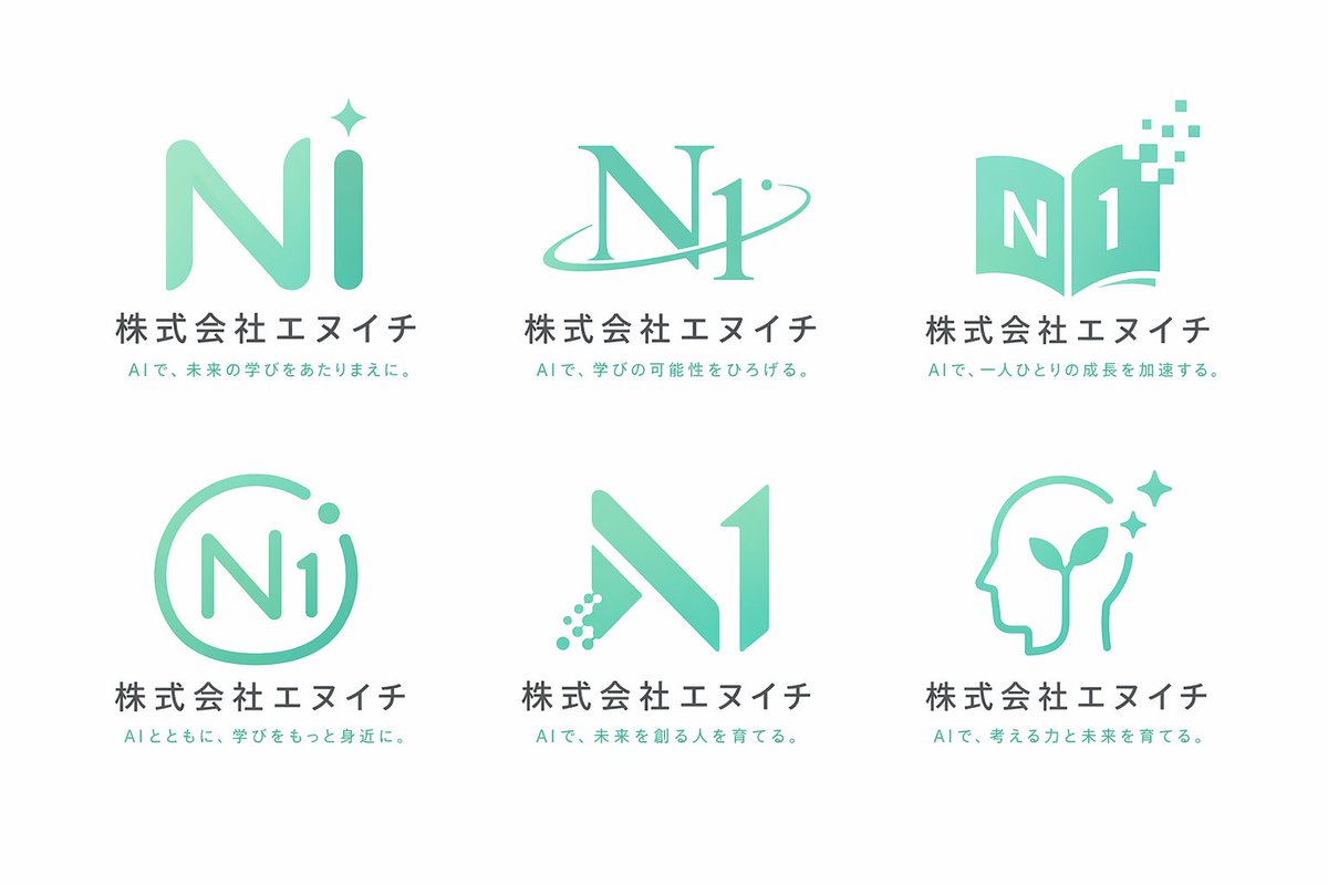 6-Grid Corporate Logo Concept Sheet