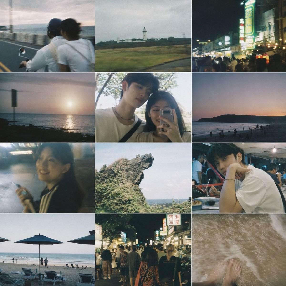 Taiwanese Nostalgic Travel Collage