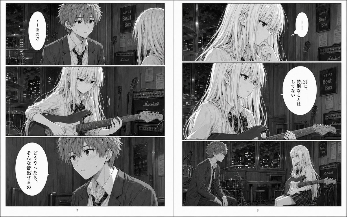 Night Studio Manga Two-Page Spread