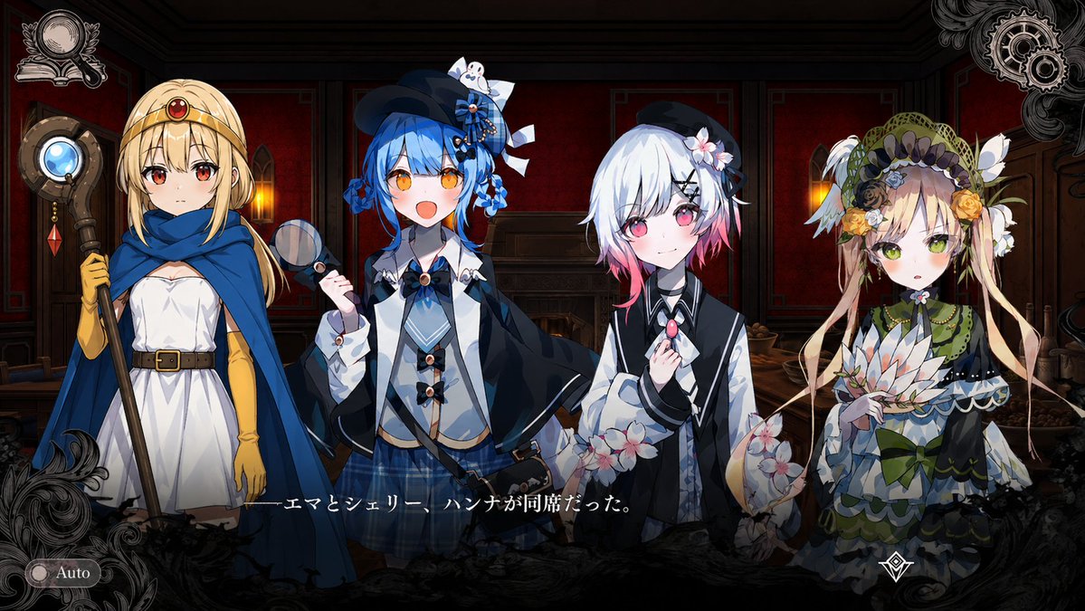 Gothic Visual Novel Character Lineup