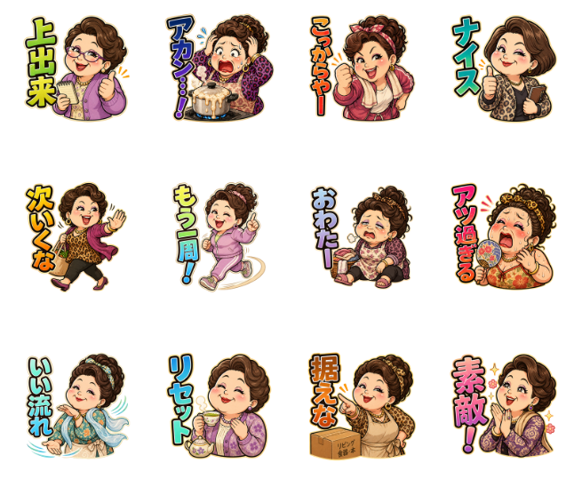 Pachinko Auntie LINE Sticker Sheet