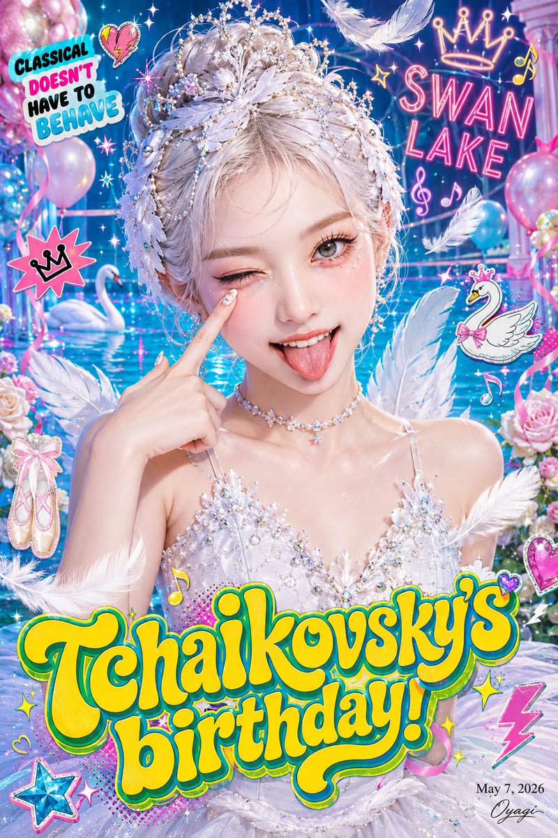 Pop Swan Lake Birthday Poster