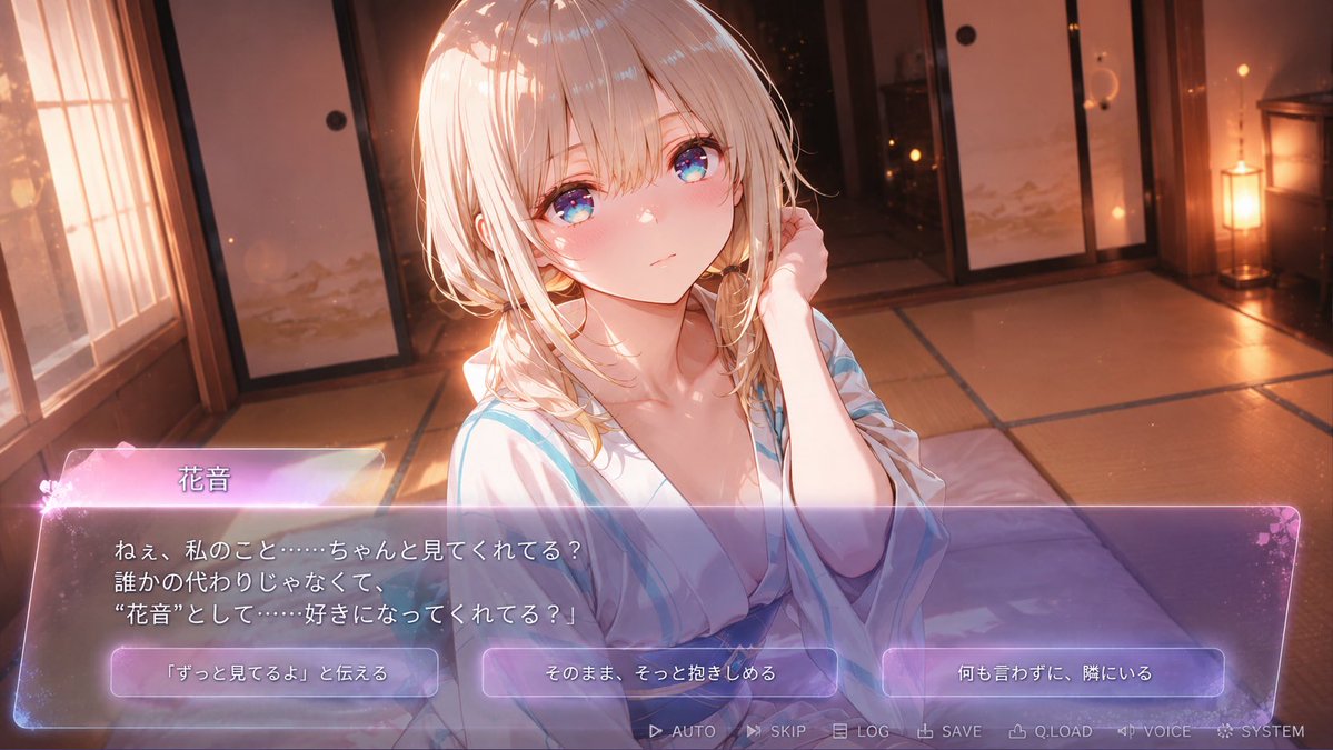 Anime Visual Novel Confession Scene