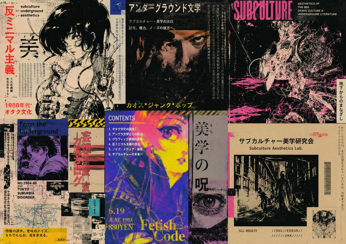 Retro Underground Subculture Zine Collage