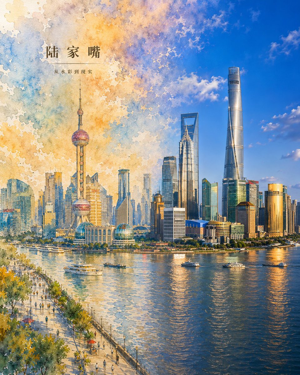《虚实交融城市画报》提示词：

请生成一张「虚实交融 · 城市印象」风格的竖版城市海报，主题为【城市