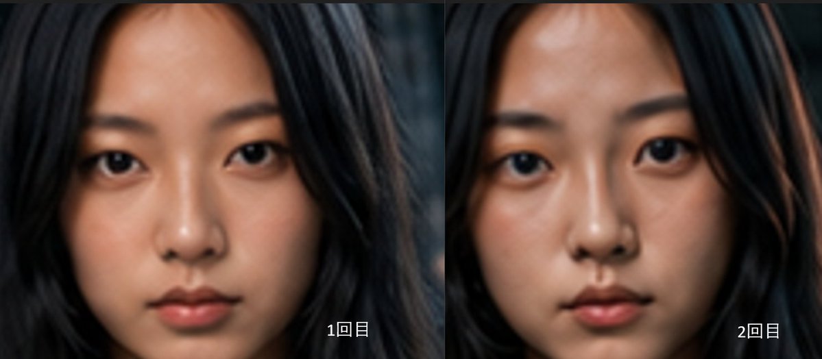 Two-Panel AI Portrait Comparison