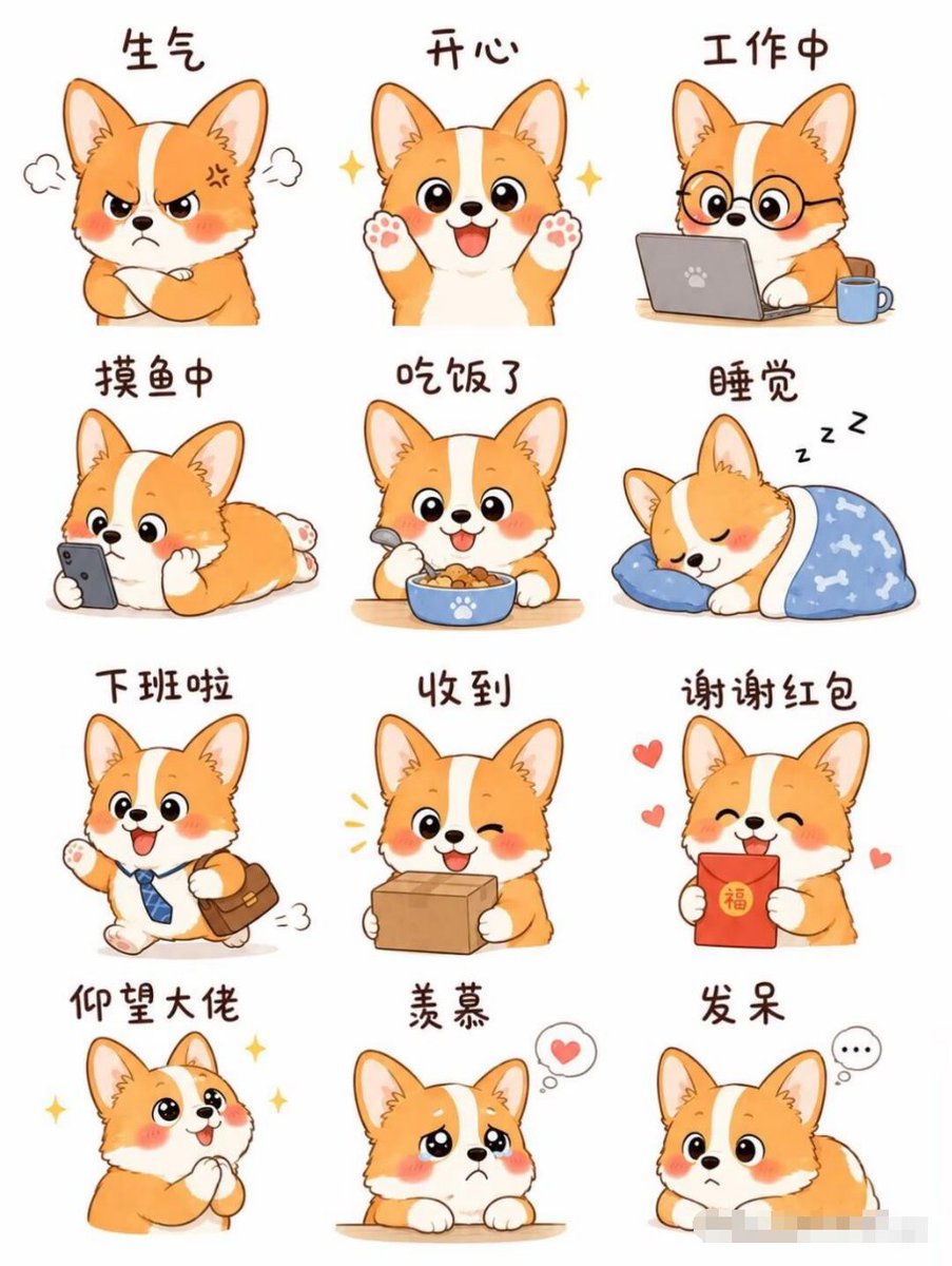 Cartoon Animal Sticker Set
