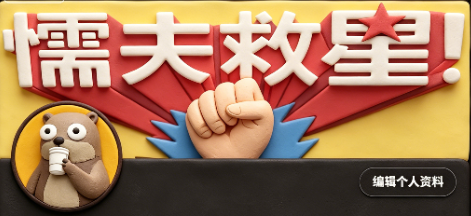 Claymation Social Banner