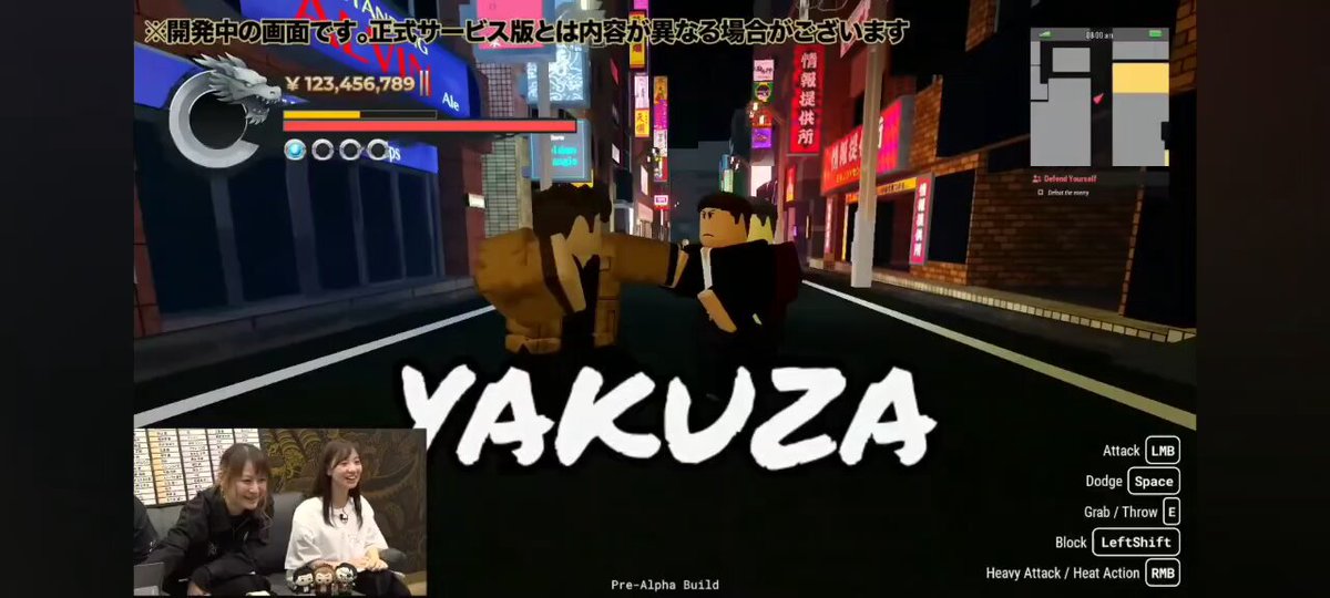 Roblox Yakuza Gameplay Cinematic